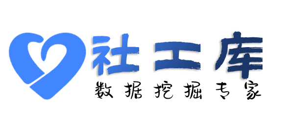 一对一查询个人婚姻情况